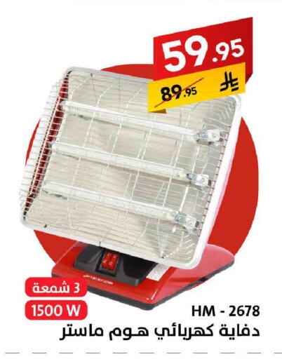 available at Ala Kaifak in KSA, Saudi Arabia, Saudi - Sakaka