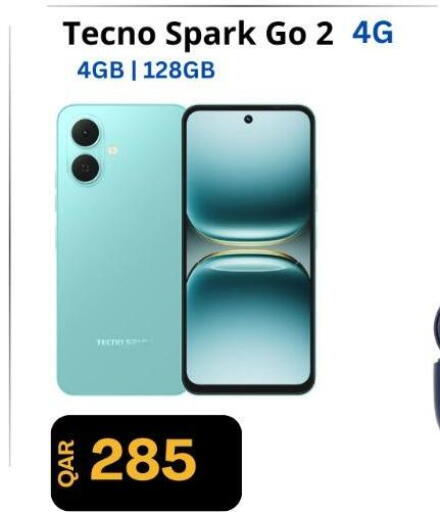 available at ماجد موبايل in قطر - الشحانية