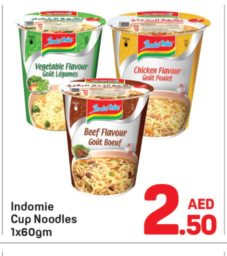 available at دي تو دي in الإمارات العربية المتحدة , الامارات - دبي