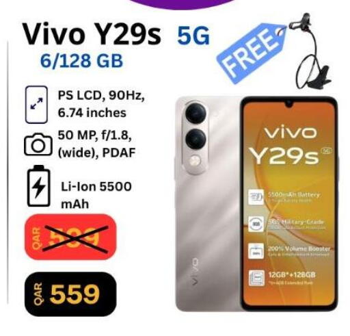 available at ماجد موبايل in قطر - الشحانية