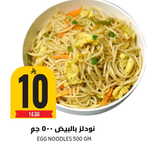 available at Grand Hyper in KSA, Saudi Arabia, Saudi - Riyadh