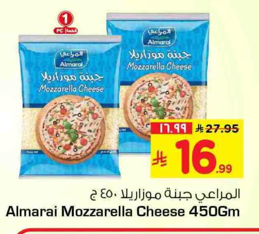 available at Hyper Al Wafa in KSA, Saudi Arabia, Saudi - Jeddah
