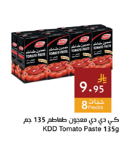 Tomato available at اسواق هلا in مملكة العربية السعودية, السعودية, سعودية - المنطقة الشرقية