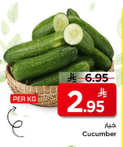 Cucumber available at مارك & سيف in مملكة العربية السعودية, السعودية, سعودية - الخبر‎