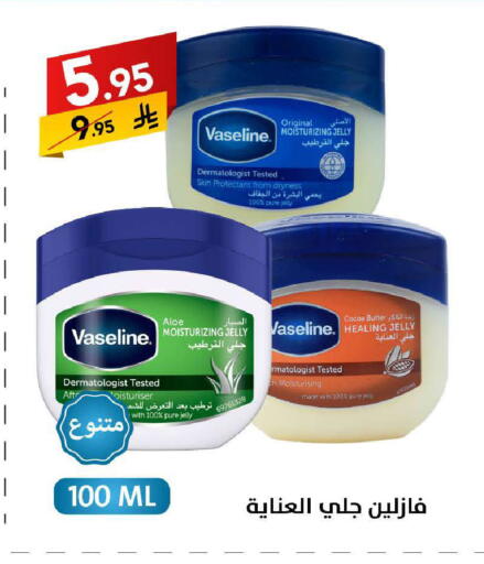 available at Ala Kaifak in KSA, Saudi Arabia, Saudi - Mecca