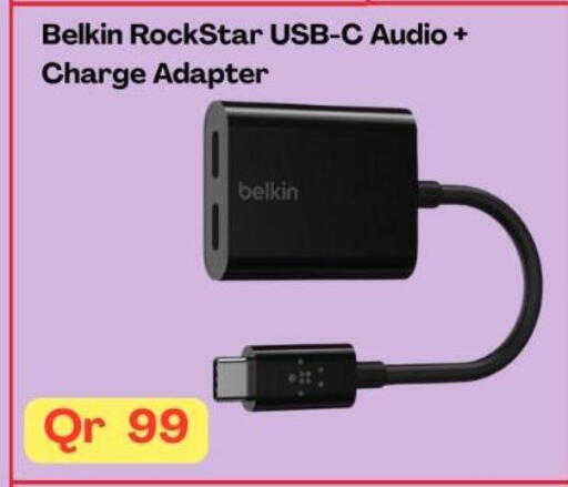 available at ماجد موبايل in قطر - الريان