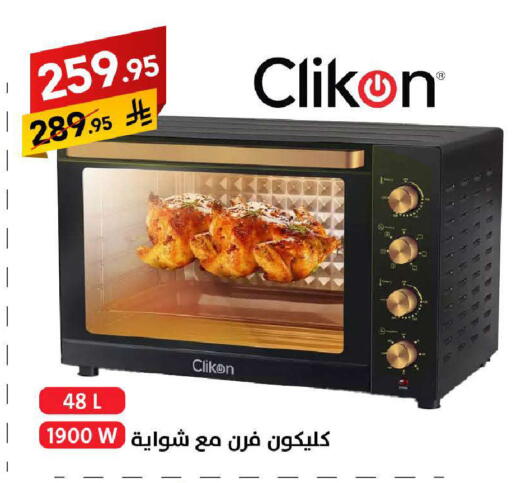 available at Ala Kaifak in KSA, Saudi Arabia, Saudi - Mecca