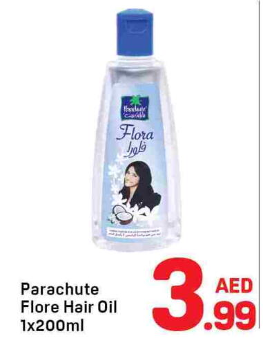 available at دي تو دي in الإمارات العربية المتحدة , الامارات - دبي