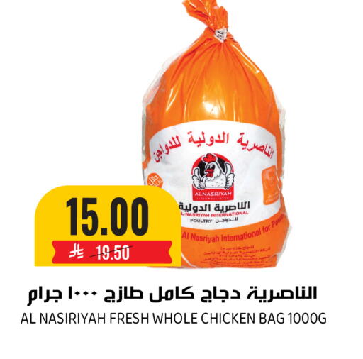 available at Grand Hyper in KSA, Saudi Arabia, Saudi - Riyadh