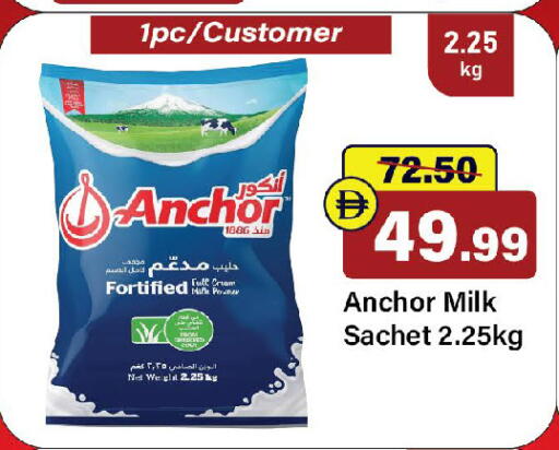 available at Al Aswaq Hypermarket in UAE - Ras al Khaimah