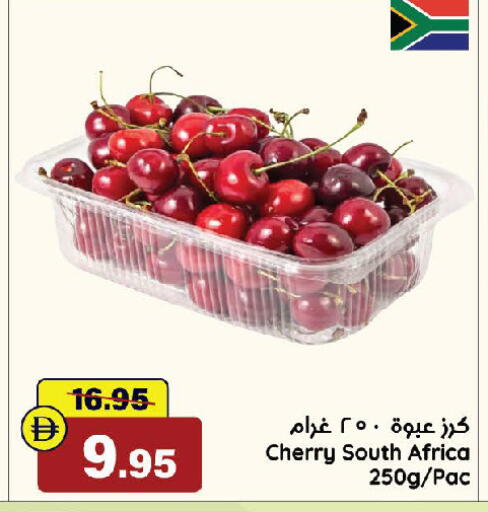 Cherry from South Africa available at Al Aswaq Hypermarket in UAE - Ras al Khaimah