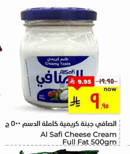 available at هايبر الوفاء in مملكة العربية السعودية, السعودية, سعودية - الأحساء‎