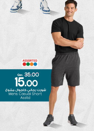 available at Mark & Save  in Qatar - Al Daayen