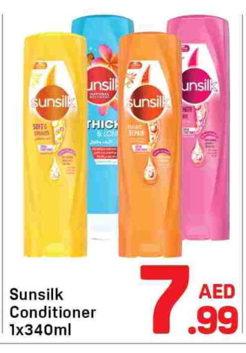 available at دي تو دي in الإمارات العربية المتحدة , الامارات - دبي