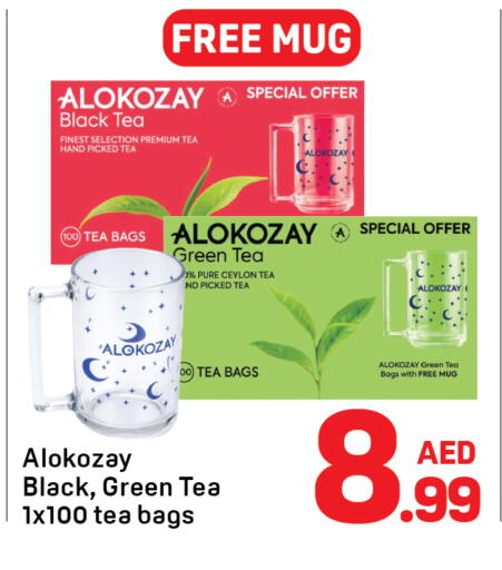 available at دي تو دي in الإمارات العربية المتحدة , الامارات - دبي