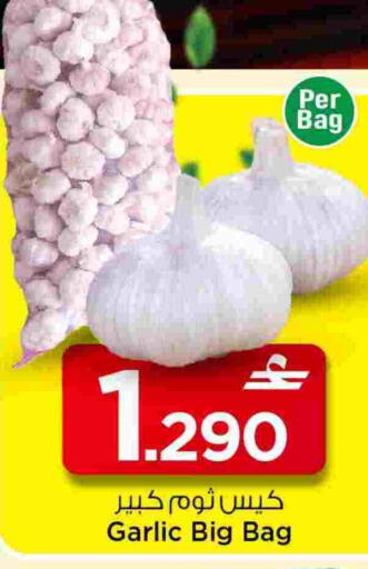 Garlic available at MARK & SAVE in Oman - Muscat