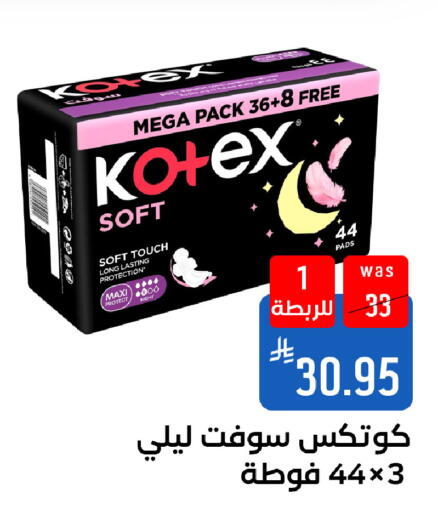 available at شبرا الطائف in مملكة العربية السعودية, السعودية, سعودية - الطائف