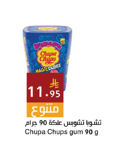 available at Hala Markets in KSA, Saudi Arabia, Saudi - Dammam