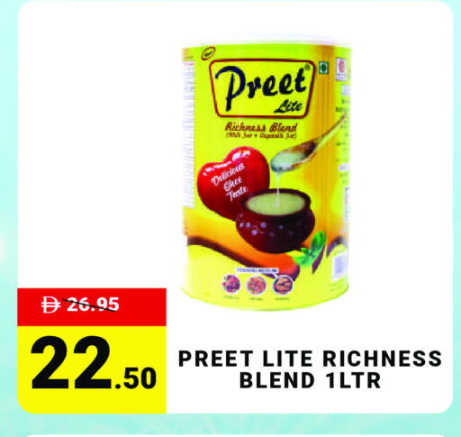 available at MADHOOR SUPERMARKET L.L.C in UAE - Dubai