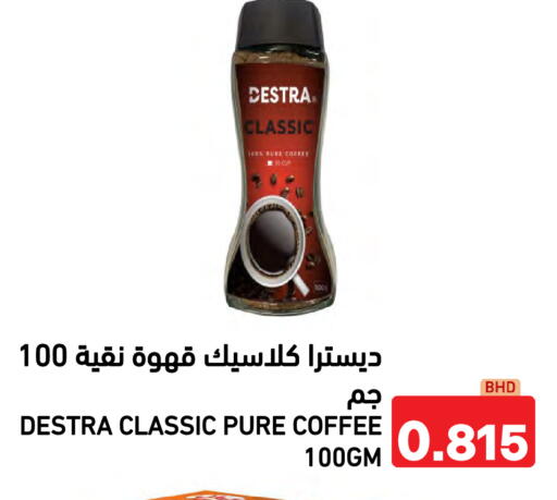 available at Ramez in Bahrain