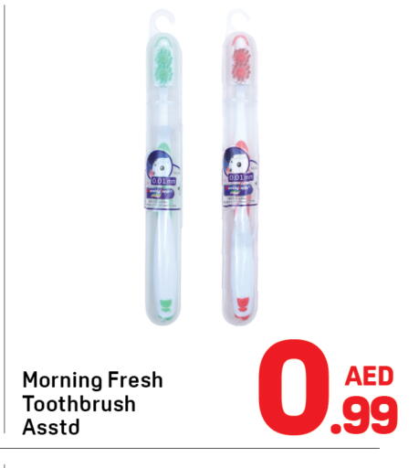 available at دي تو دي in الإمارات العربية المتحدة , الامارات - دبي