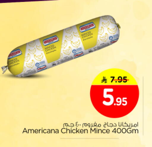 available at Nesto in KSA, Saudi Arabia, Saudi - Al-Kharj