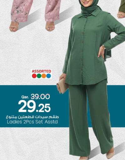 available at Mark & Save  in Qatar - Al Rayyan