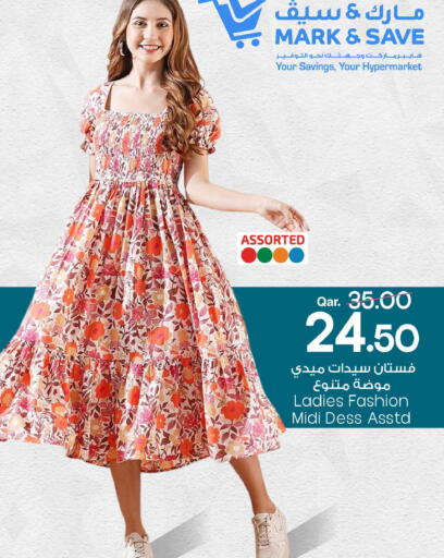 available at مارك & سيف in قطر - الخور