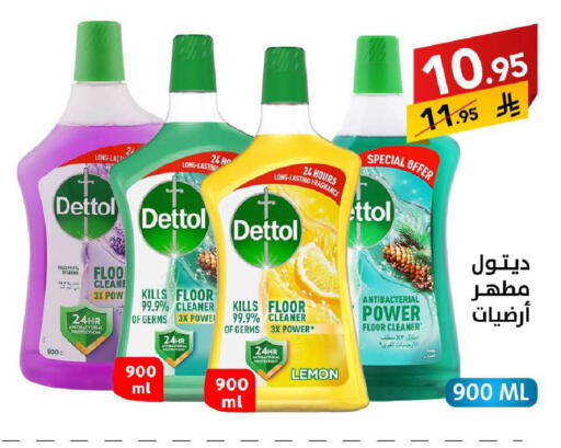 Lemon available at Ala Kaifak in KSA, Saudi Arabia, Saudi - Sakaka