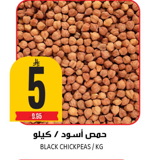 available at Grand Hyper in KSA, Saudi Arabia, Saudi - Riyadh