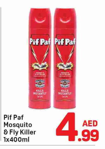 available at دي تو دي in الإمارات العربية المتحدة , الامارات - دبي