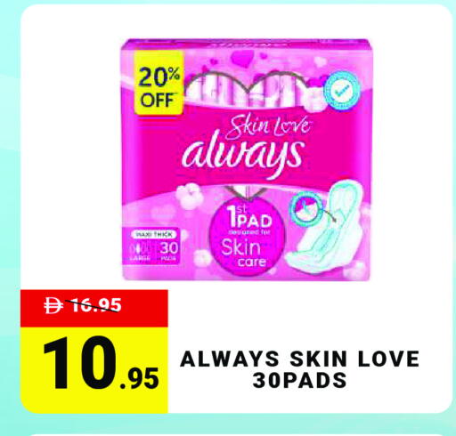 available at MADHOOR SUPERMARKET L.L.C in UAE - Sharjah / Ajman