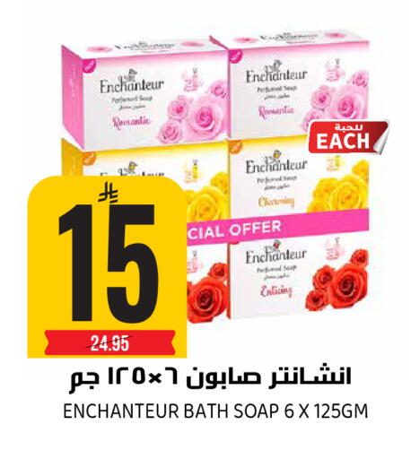 available at جراند هايبر in مملكة العربية السعودية, السعودية, سعودية - الرياض