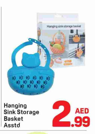 available at دي تو دي in الإمارات العربية المتحدة , الامارات - دبي