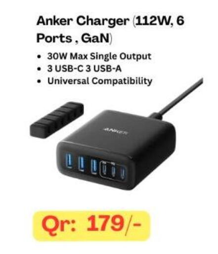 available at ماجد موبايل in قطر - الشحانية