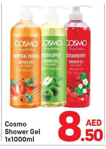 Papaya Apple Strawberry available at Day to Day Department Store in UAE - Dubai