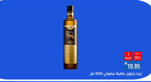 available at شبرا الطائف in مملكة العربية السعودية, السعودية, سعودية - الطائف