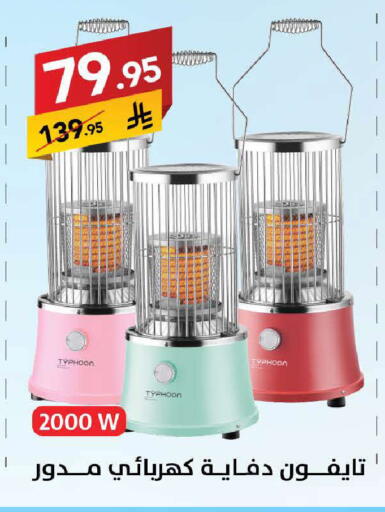 available at Ala Kaifak in KSA, Saudi Arabia, Saudi - Al Hasa