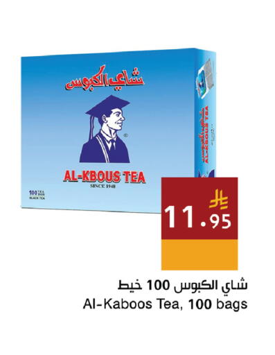 available at Hala Markets in KSA, Saudi Arabia, Saudi - Dammam