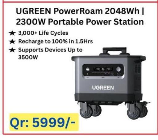 available at ماجد موبايل in قطر - الشحانية