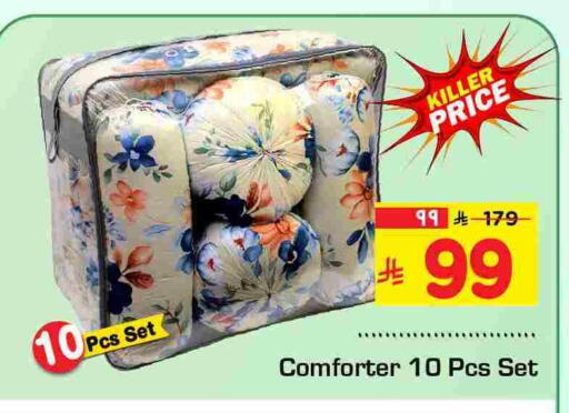 available at Hyper Al Wafa in KSA, Saudi Arabia, Saudi - Al-Kharj