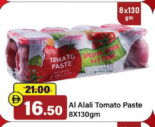Tomato available at الأسواق هايبرماركت in الإمارات العربية المتحدة , الامارات - رَأْس ٱلْخَيْمَة