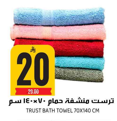 available at جراند هايبر in مملكة العربية السعودية, السعودية, سعودية - الرياض