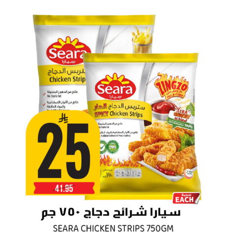 available at Grand Hyper in KSA, Saudi Arabia, Saudi - Riyadh