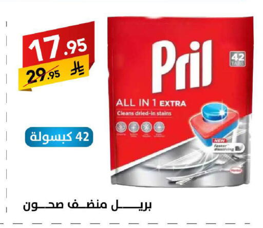 available at على كيفك in مملكة العربية السعودية, السعودية, سعودية - سكاكا