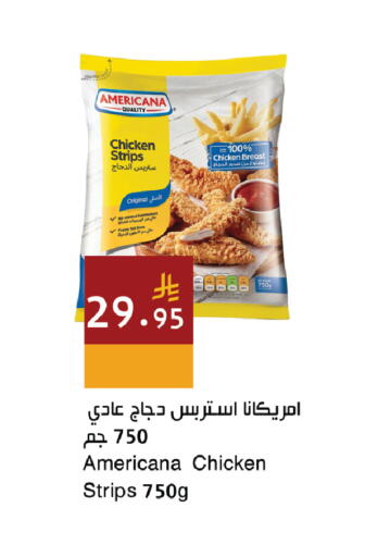 available at Hala Markets in KSA, Saudi Arabia, Saudi - Dammam