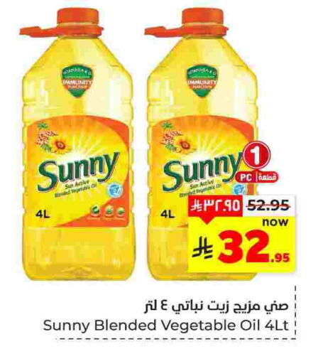available at Hyper Al Wafa in KSA, Saudi Arabia, Saudi - Dammam