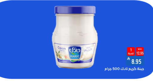 available at شبرا الطائف in مملكة العربية السعودية, السعودية, سعودية - الطائف