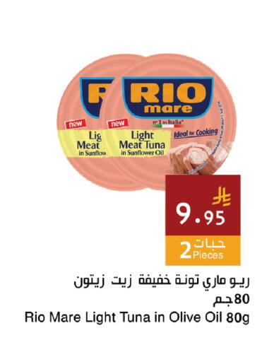 available at Hala Markets in KSA, Saudi Arabia, Saudi - Dammam