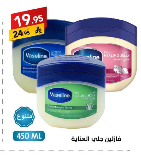 available at Ala Kaifak in KSA, Saudi Arabia, Saudi - Mecca